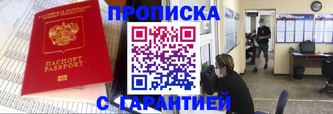 регистрация для дет. сада в Медвежьегорске